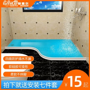 浴室淋浴房配件挡水条干湿分y离阻防拦卫生间隔断自粘硅胶槽门槛