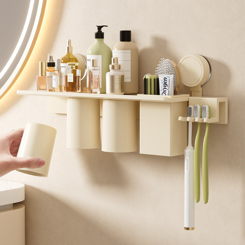 浴室吸盘牙刷置物架免打孔壁w挂卫生间磁吸漱口杯电动牙具牙杯架