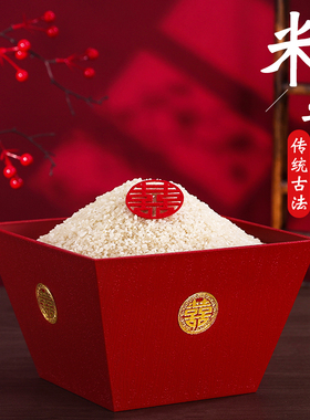 乔迁之喜老式升斗开业四方招财升子结婚用的米斗新居客厅装饰摆件