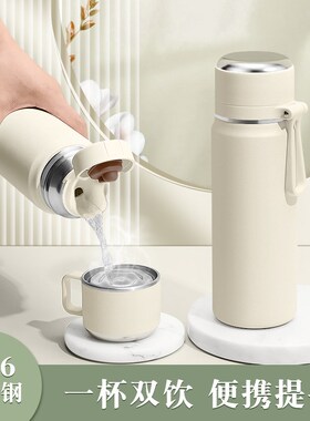 保温杯男女学生高颜值便携大容量z水壶不锈钢办公室泡茶杯子97648
