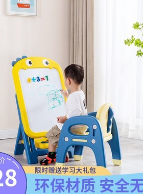 南希儿童画板涂鸦板婴幼儿写字板支架式家用无尘可擦磁性宝宝白板