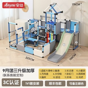 安幼攀爬架室内儿k童宝宝小户型婴幼儿房滑梯水管祖国diy感统训练