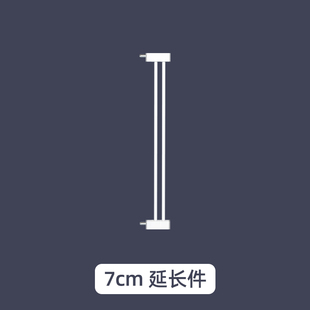 加密款门b栏延长件宠物围栏防猫栅栏狗狗隔离栏杆室内护栏拦猫挡