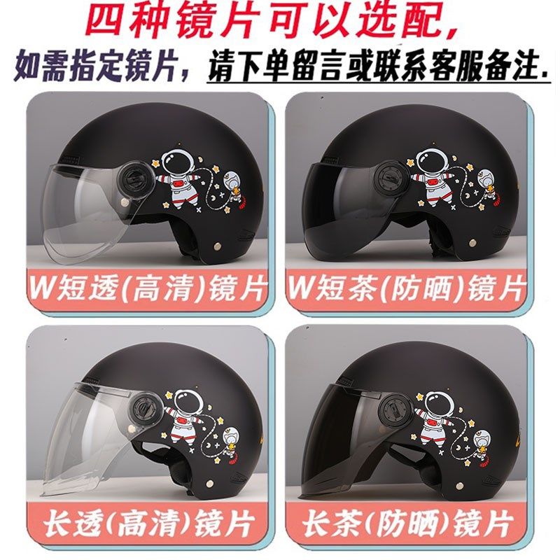 加大大头围加宽大码65XL电动自行车摩托半盔骑行头盔特大号70CM80