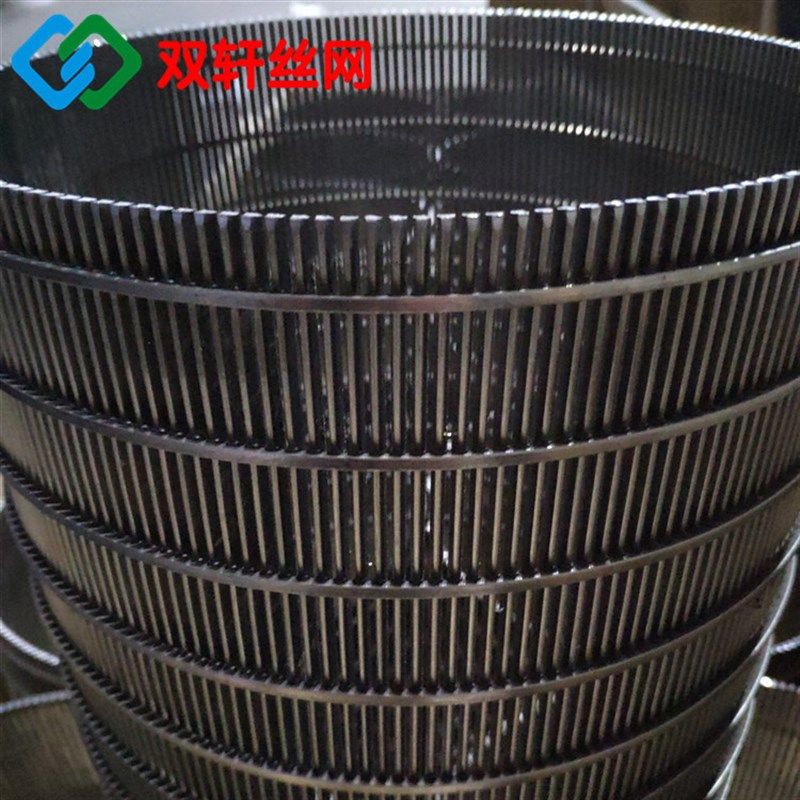不锈钢楔形条缝筛网固液分离机滤网楔形网筛筒不堵塞矿筛网弧形筛
