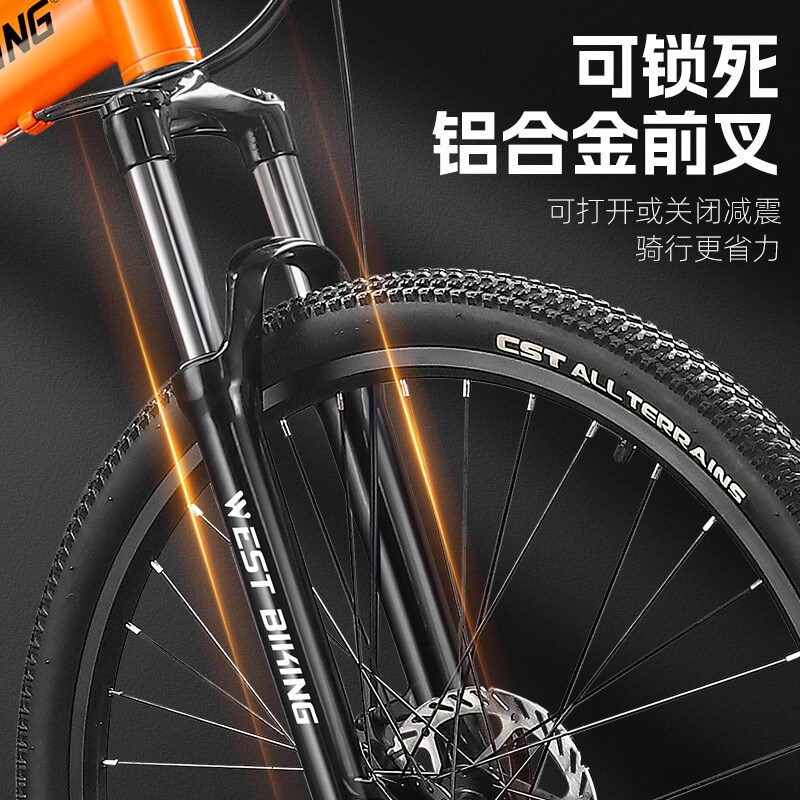 西骑者折叠山地自行车铝合金26寸减震变速单车学生男女成人代步