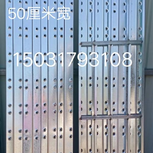 踏板脚踏板脚手架板子冲孔板鱼嘴板网丝板移动脚手架专用镀锌板