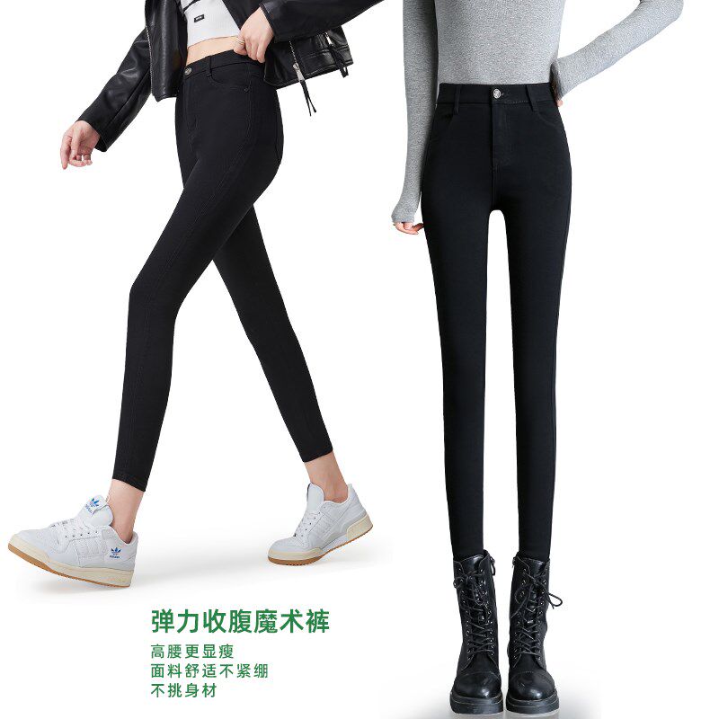 黑色打底裤女外穿靴裤春秋冬弹力紧身显瘦小脚铅笔裤小黑裤魔术裤