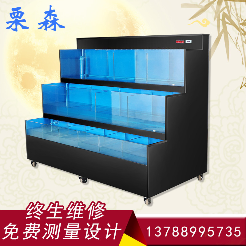 栗森定制海鲜池商用饭店超市移动海鲜缸贝类池水产店卖鱼专用鱼缸,宠物/宠物食品及用品,桌面缸,淘宝优惠券,粉丝福利购,淘宝优惠卷