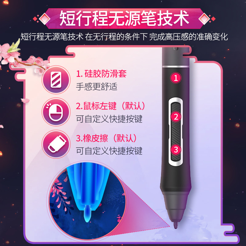 高漫G13数位屏手绘屏绘图屏 电脑绘画屏手写屏液晶屏数位板手绘板