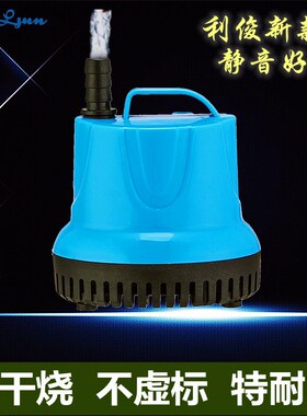 静音鱼缸潜水泵25W40W55W防w干烧水族过滤循环底吸抽水泵110V/220