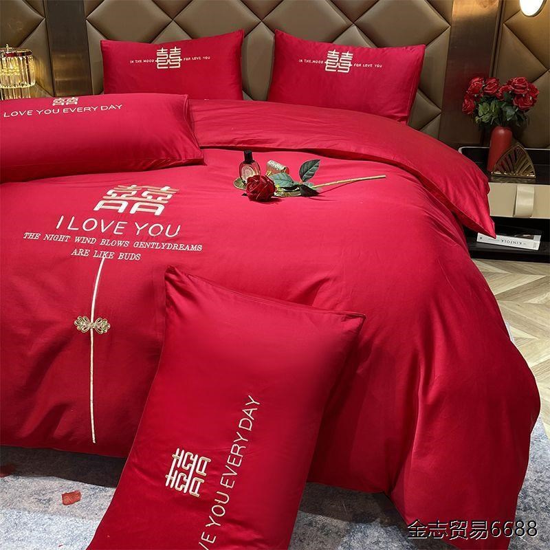 结婚四件套婚庆红色婚房喜被床单刺绣被套被单婚礼大红色床上用品