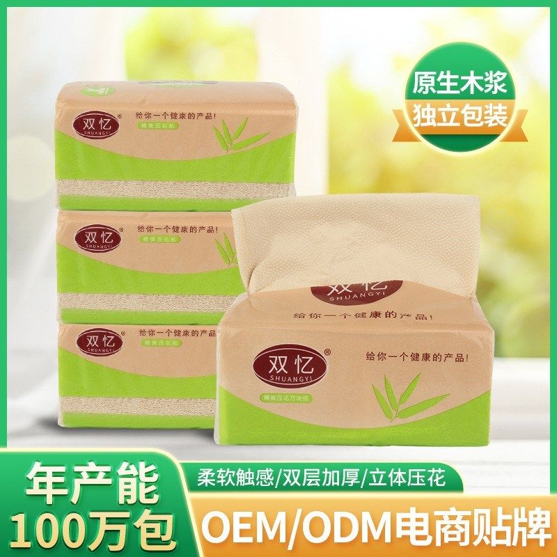 平板压花方块纸卫生纸加厚厕纸整箱卫生间家庭装大包厕所专用家用,洗护清洁剂/卫生巾/纸/香薰,平板式/抽取式/挂抽式厕纸,淘宝优惠券,粉丝福利购,淘宝优惠卷