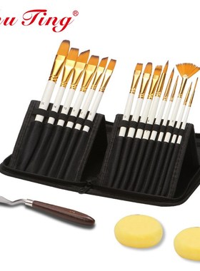 15支珍珠白杆尼龙毛画笔套装 黑色布包水粉笔 水彩画笔含刮刀海棉