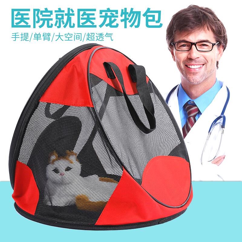 手提猫包外出便携三角轻便携带猫咪透气J折叠宠物袋狗包打针绝育