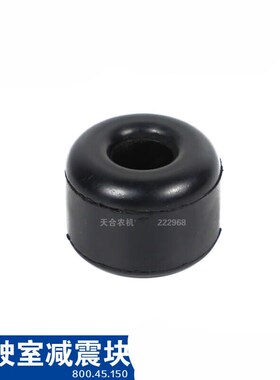 拖拉机60c4/704/804/904/1004/1204/1504配件驾驶室减震块