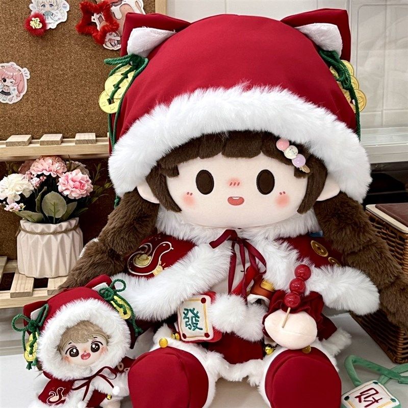 40cm坐姿无属性开心豆棉花娃娃可换装可爱玩偶玩具送女生礼物现货,模玩/动漫/周边/娃圈三坑/桌游,棉花娃娃/毛绒玩具娃衣,淘宝优惠券,粉丝福利购,淘宝优惠卷