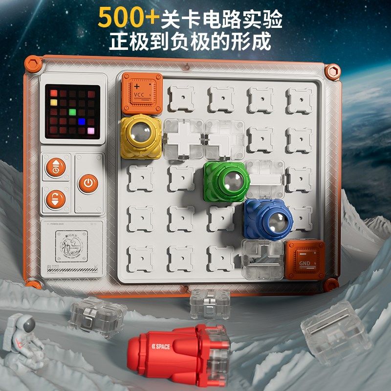 潮玩儿童电路积木玩具科学实验物理6-8-12岁益智小学生男孩10生日