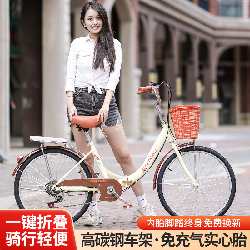 折叠自行车成人22寸24寸女款通勤轻便上班代步男士大学生变速单车