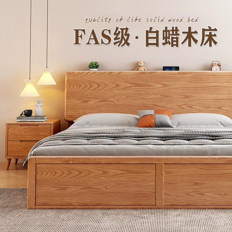 白蜡木实木牀1.5米落地高箱气压卧室收纳牀侧翻1.8抽屉收纳盒双人