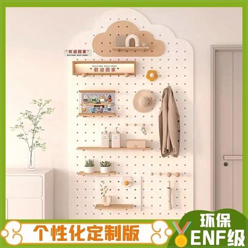 洞洞板鞋架实木洞洞板置物架入户玄关配件免打孔定制挂板造型墙木