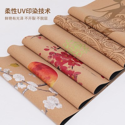 logo定制软木瑜伽垫原生木加厚防滑天然橡胶健身垫环保孕妇健身垫