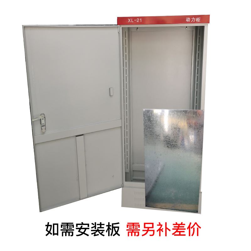 1200*600*370XL-21落地动力柜/控制柜/变频柜/电控柜配电柜配电箱