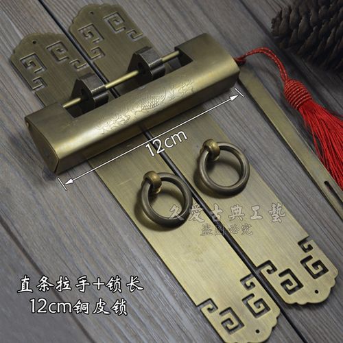 仿古纯铜柜门直条拉手衣柜橱柜门条把手搭配中式铜锁老式横开挂锁