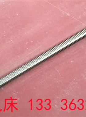 济南第二机床厂B2016A,12Av,B1016A,B2020Q龙门刨床刀架丝杠配件