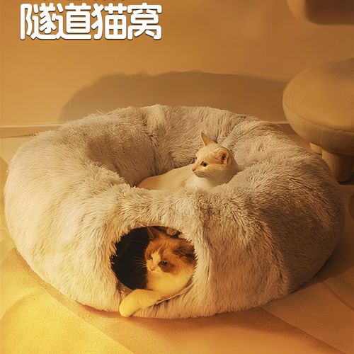 隧道猫窝封闭式猫咪睡窝冬天保暖加厚安全感窝冬日大号钻洞可拆洗