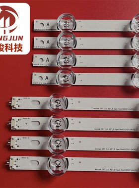 适用LG 42LB561V-ZE 42LB561V-ZC 42LB5610-ZE 42LB5610-ZC灯条