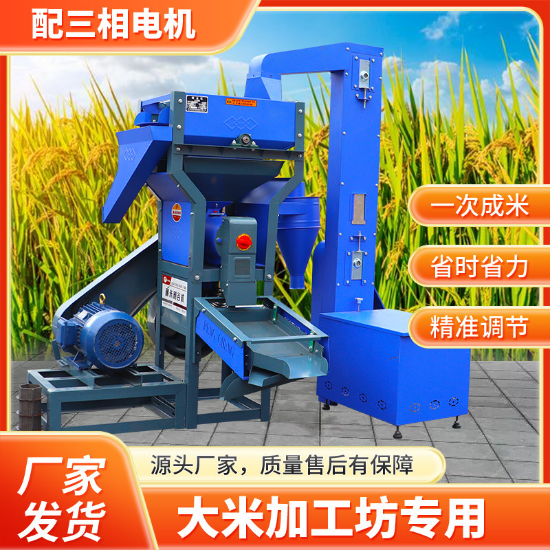 新款70型商用碾米n机打米机上下去石剥谷水稻玉米去皮大产量剥壳