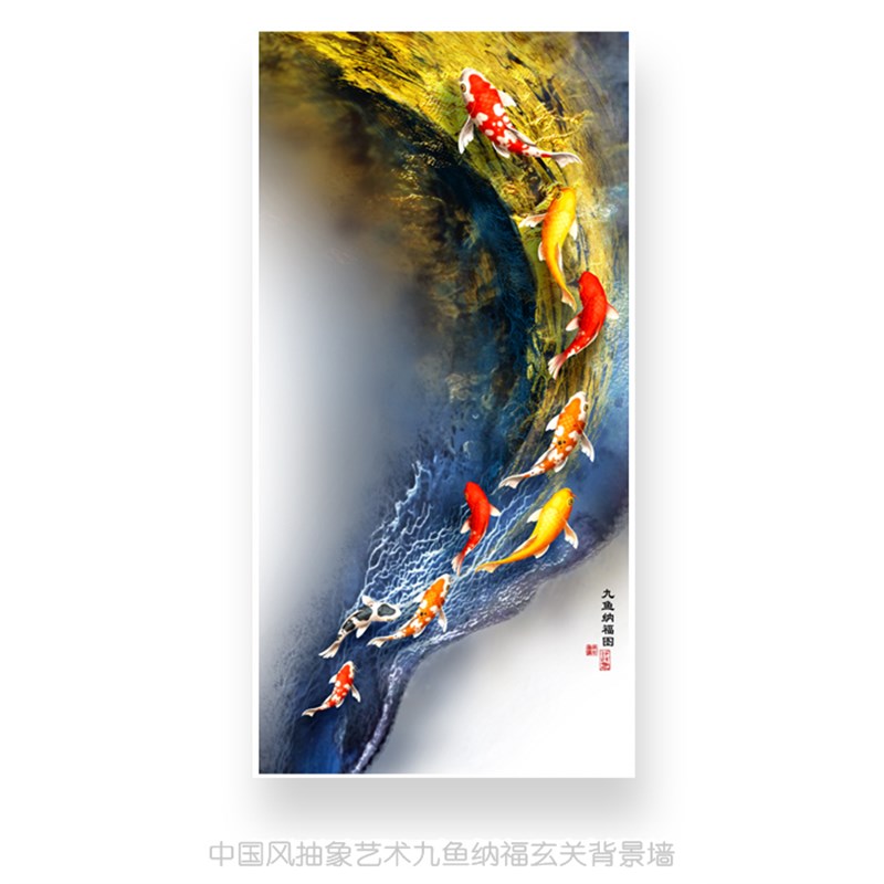 九鱼纳福新中式家庭烤瓷玻璃带框成品玄关装饰画挂画艺术画定制画图片