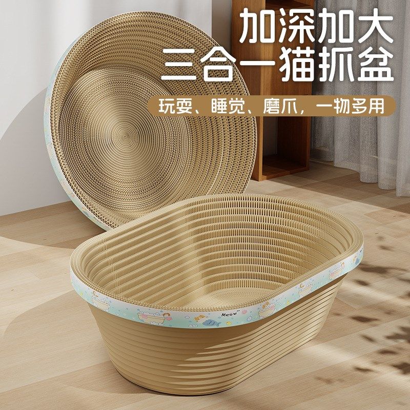 猫抓板特大号猫窝碗形耐磨不掉屑瓦楞纸猫爪板玩具猫咪用品猫抓盆