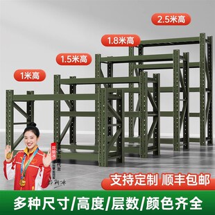 军绿色仓储货架军备物资r营房仓库加厚多层置物架超强承重型铁架