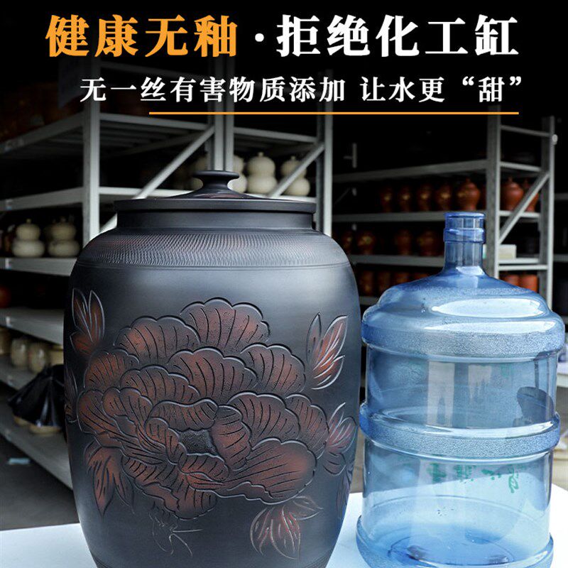 水缸陶瓷水桶纯净水桶中式茶桌蓄水桶储水用泡茶老式饮水抽水大号