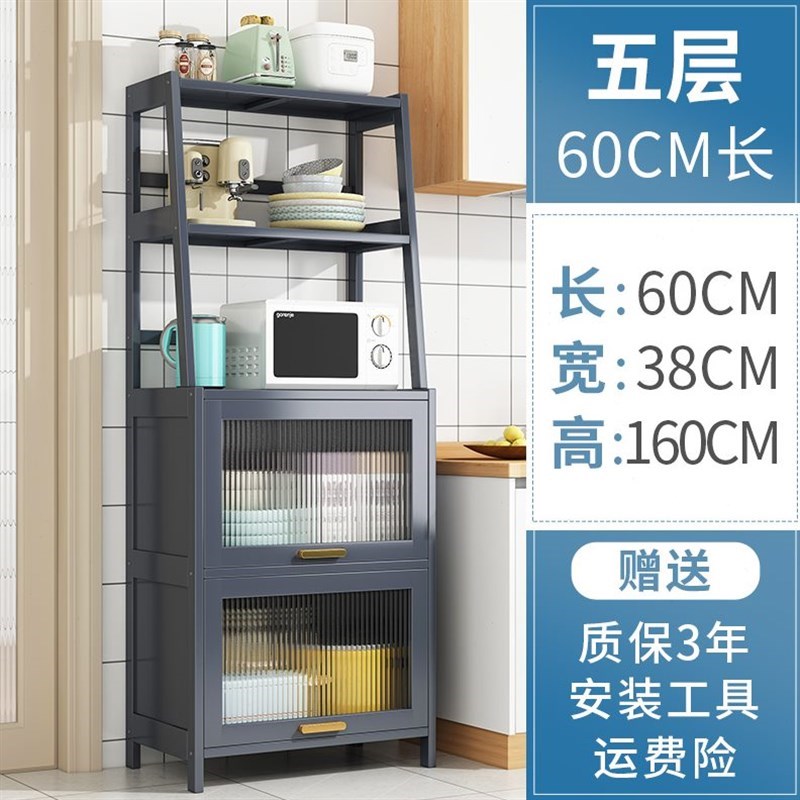 微波炉烤箱置物架厨房落地收纳支架多层家用多功能储物货架橱柜子