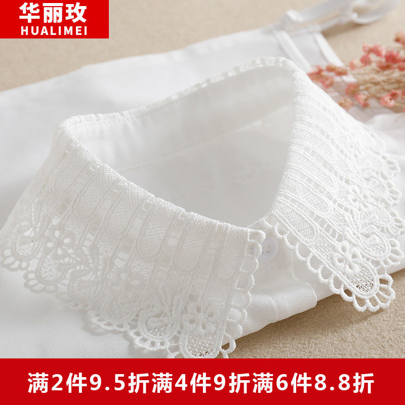 假领子女衬衫百搭假领多功能秋冬装饰领假衣领蕾丝领毛衣领寸衣领