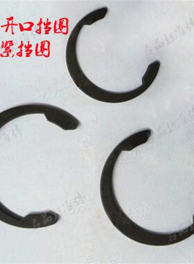 C型开口挡圈 C型卡簧1m800半圆挡圈卡簧C型7 8 9 10 12 14 15 16