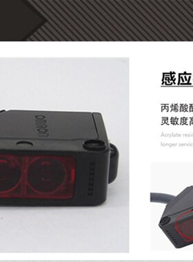 E3ZG-D61 D62 D81 D82 E3Z-zR61  T81  E3ZG-T61-S光电感应开关2M