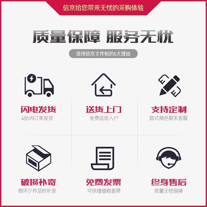 钢制办公室铁皮文件柜财务资料档案柜带锁凭证柜抽屉矮柜储物柜子