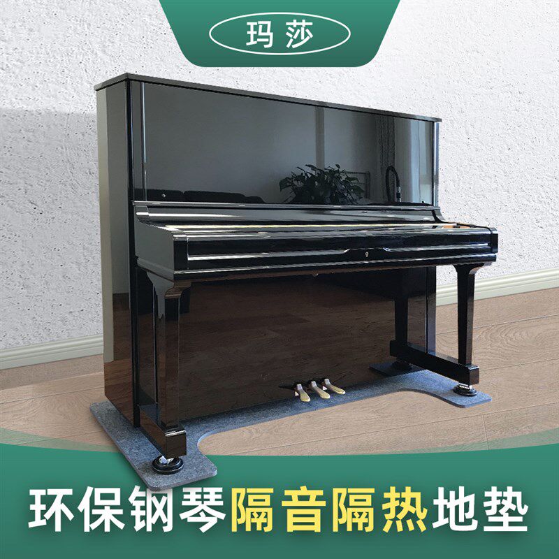 日式环保钢琴隔音隔热垫板吸音棉钢琴背板防潮儿童房可用家用降噪