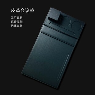 皮革a4会议夹写字垫水杯垫签约文件F夹板商务办公资料夹便签夹黑