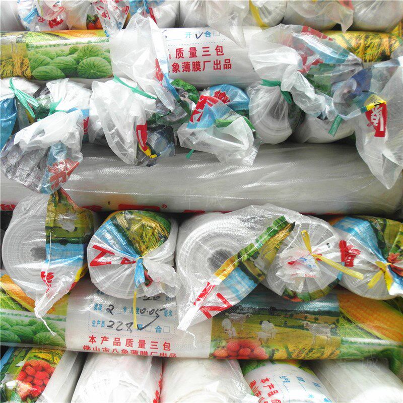 农膜塑料薄膜f3丝5丝8丝加厚树苗蔬菜白透明地膜防水布2米宽