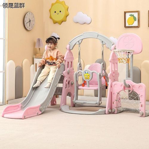 儿童滑滑梯室内家用婴幼儿滑梯秋千组合小型游乐园宝宝玩具加厚
