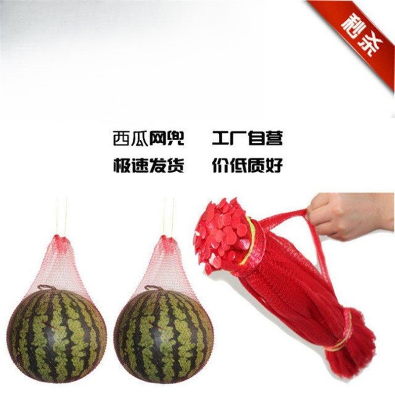 吊西瓜网兜大棚厚吊瓜挂瓜网袋子结实耐用红色带绳塑料网袋,包装,网袋网兜,淘宝优惠券,粉丝福利购,淘宝优惠卷