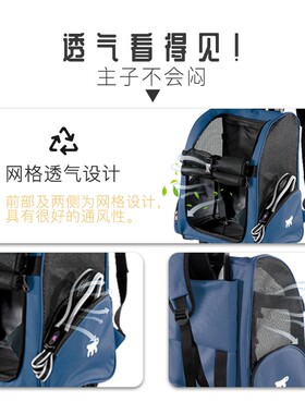 Ferplast飞宝狗狗背包猫咪包外出便携宠物拉杆箱双肩大容量旅行箱