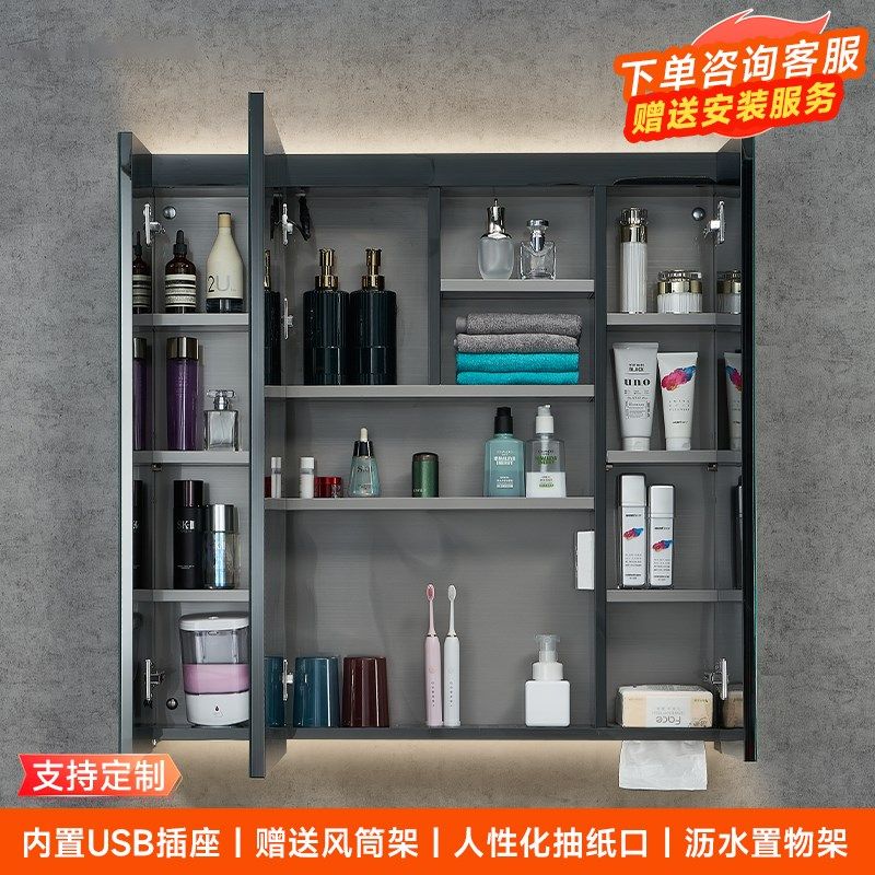 智能浴室镜柜卫生间挂墙式收纳盒不锈钢镜箱厕所化妆镜子带灯定制