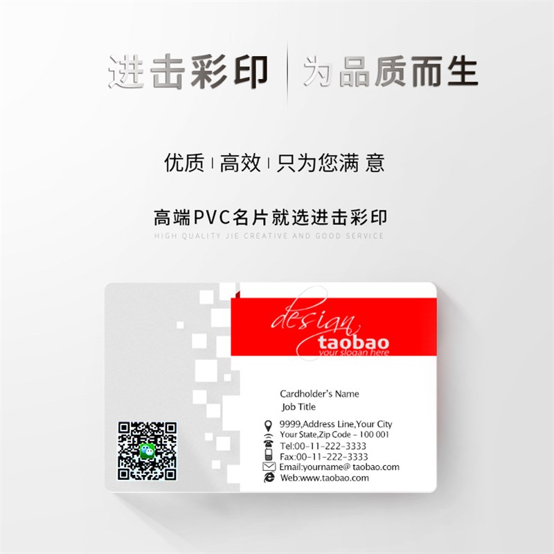 名片制作订做免费设计二维码pvc印刷个性防水商务双面磨砂