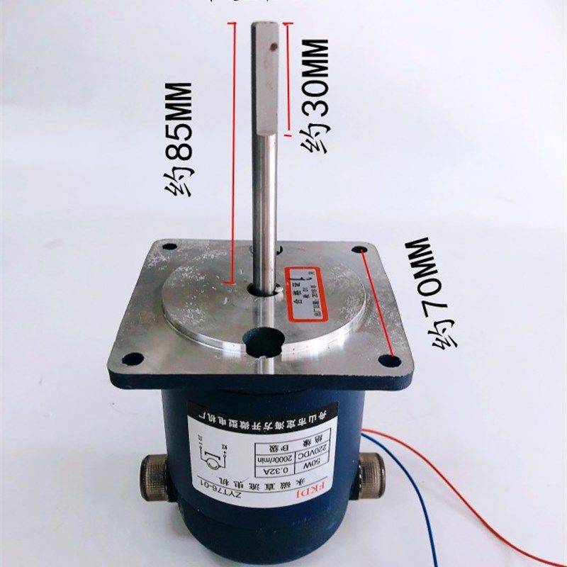 ZYT76-01永磁直流电机 鼎业热收缩包装机长轴风机马达,办公设备/耗材/相关服务,收缩机,淘宝优惠券,粉丝福利购,淘宝优惠卷